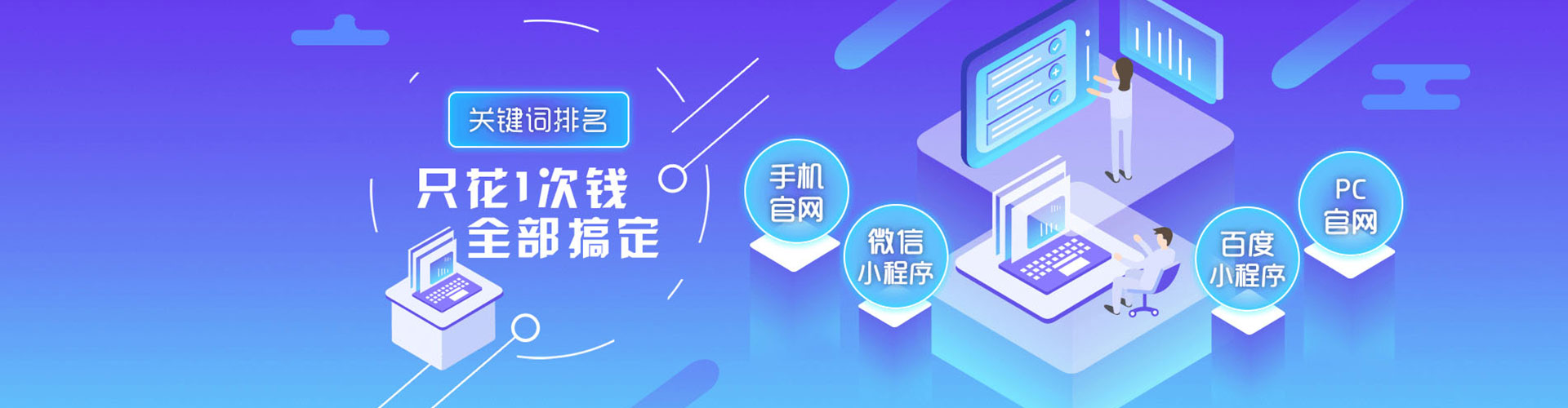 青山湖sem主管